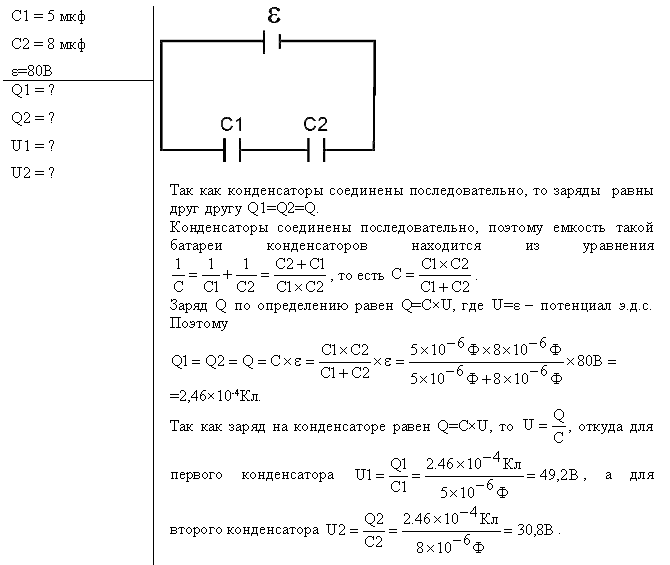 ,    -   356