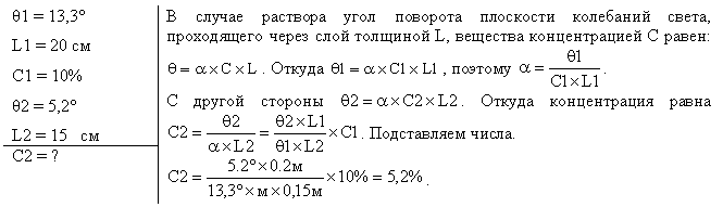  -   524