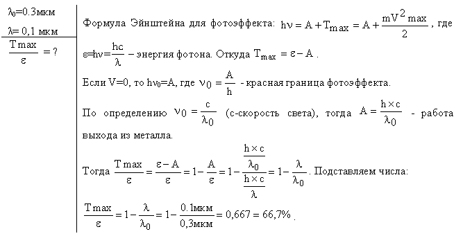  -   557