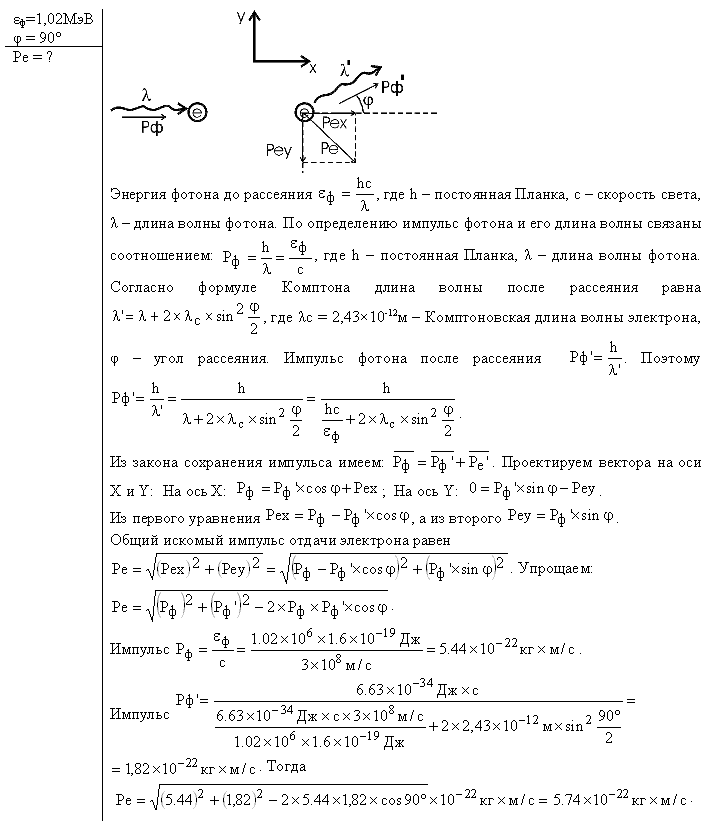  -   561