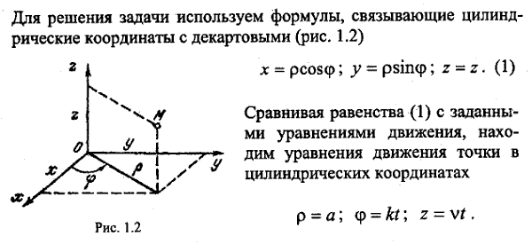  10.18 -     