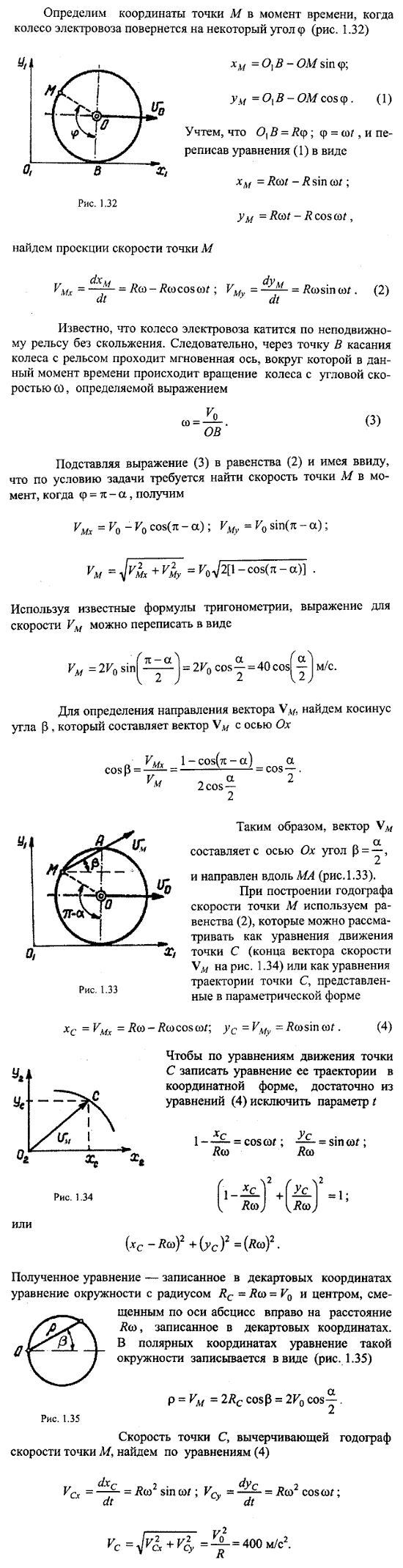  11.10 -   