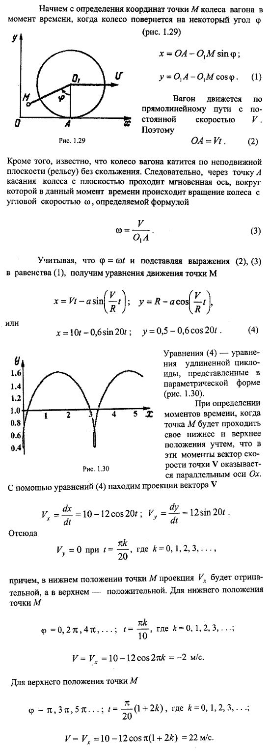  11.11 -   