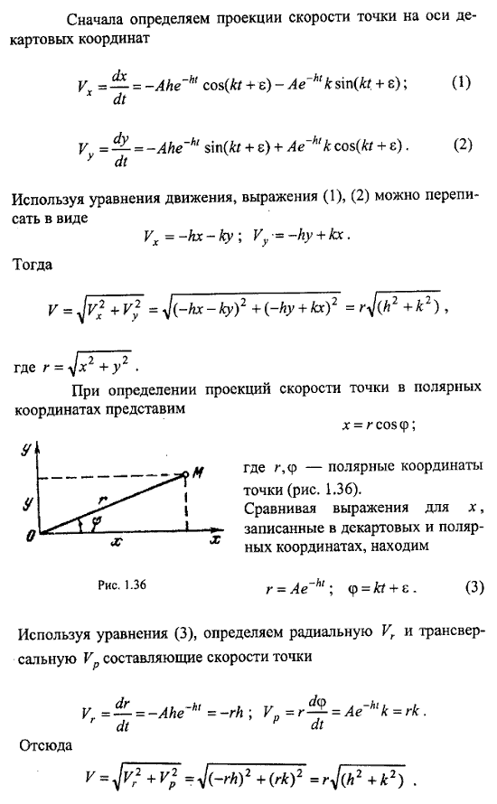  11.12 -   