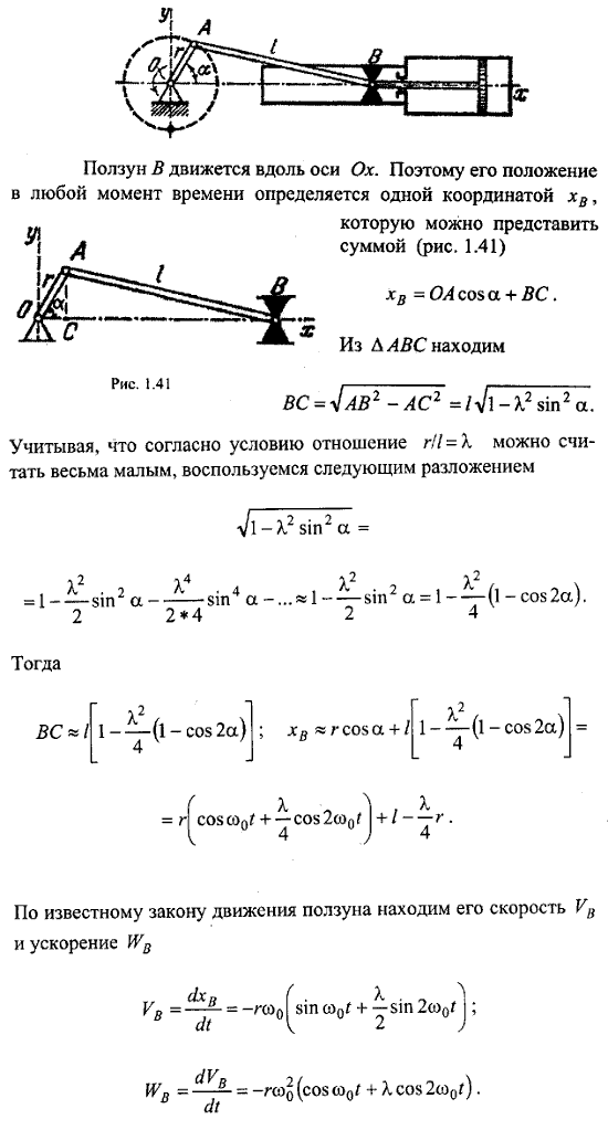  14.12 -    