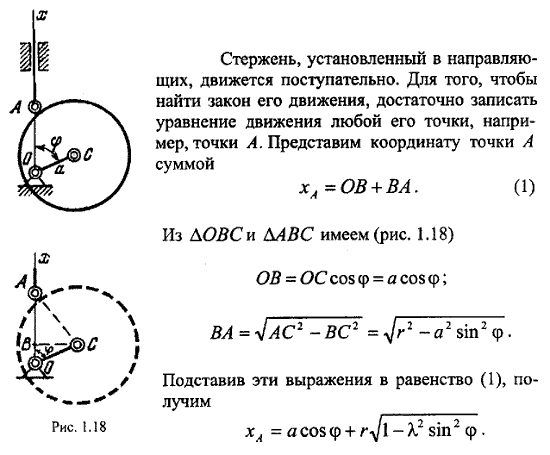  14.13 -    