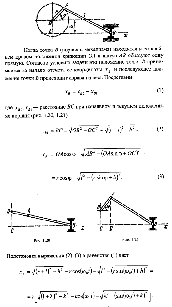  14.14 -    