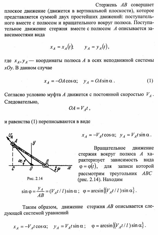  15.6 -    