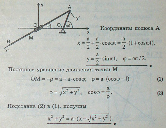  15.8 -    