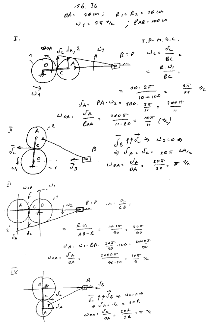  16.36 -       ,   