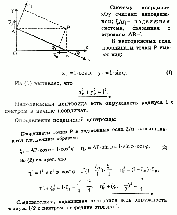  17.1 -    