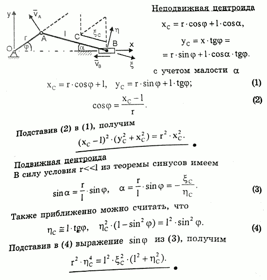  17.10 -    