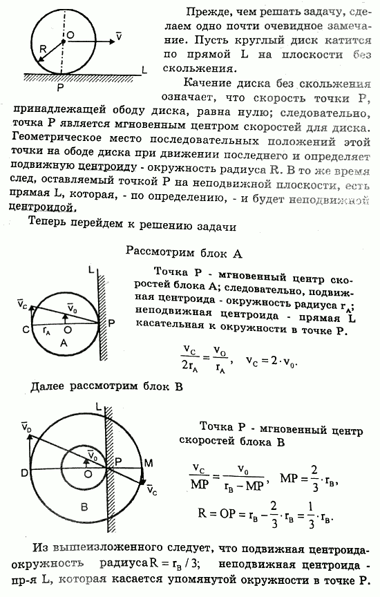  17.2 -    