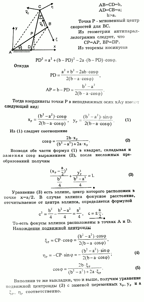  17.6 -    