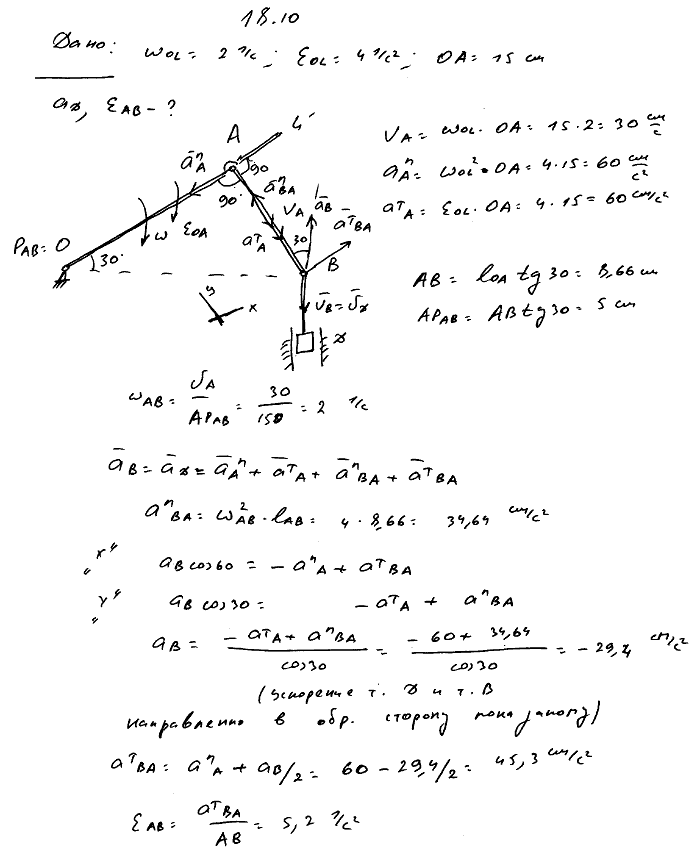  18.10 -       ,   