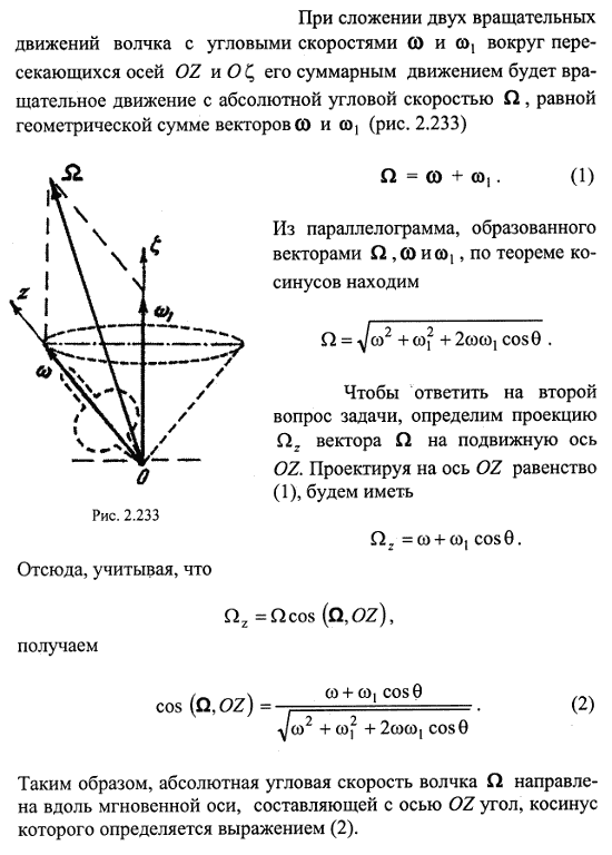  19.1 -   ,    