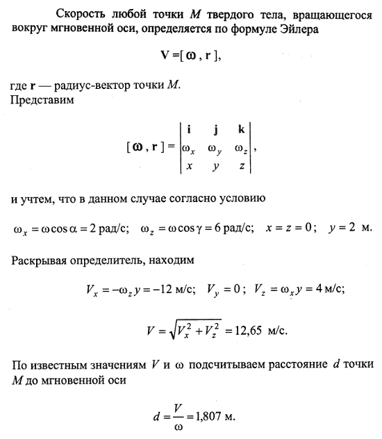  19.12 -   ,    