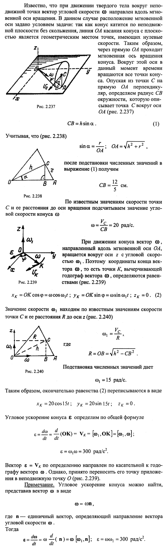  19.3 -   ,    