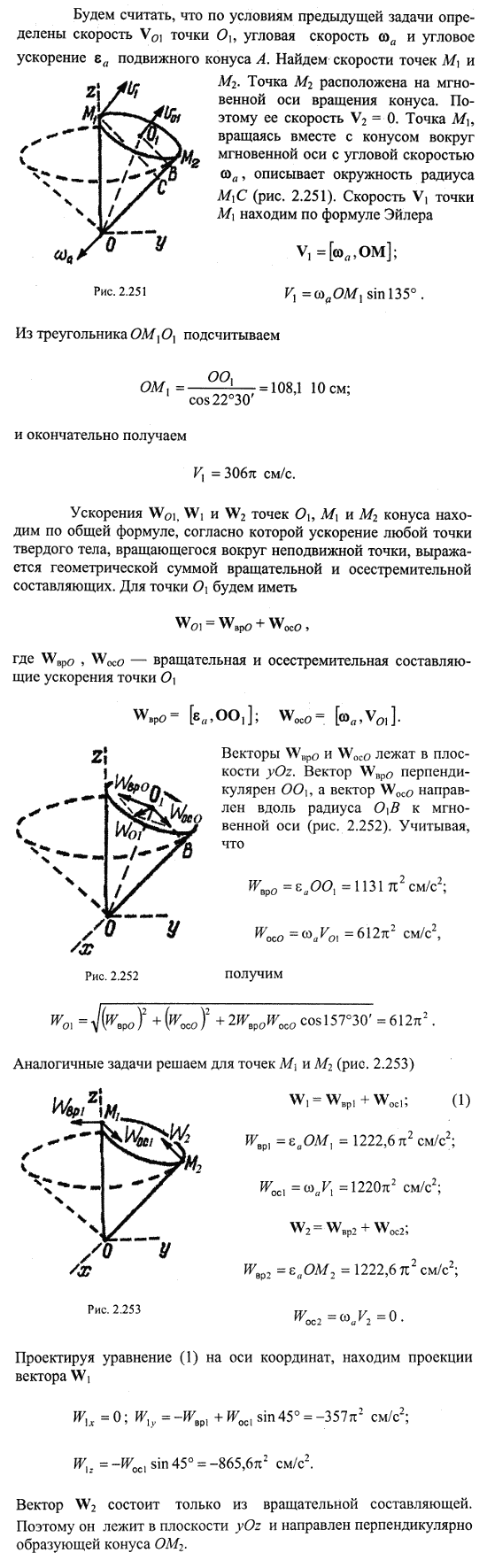  19.8 -   ,    