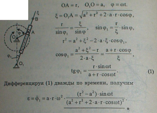  23.20 -   
