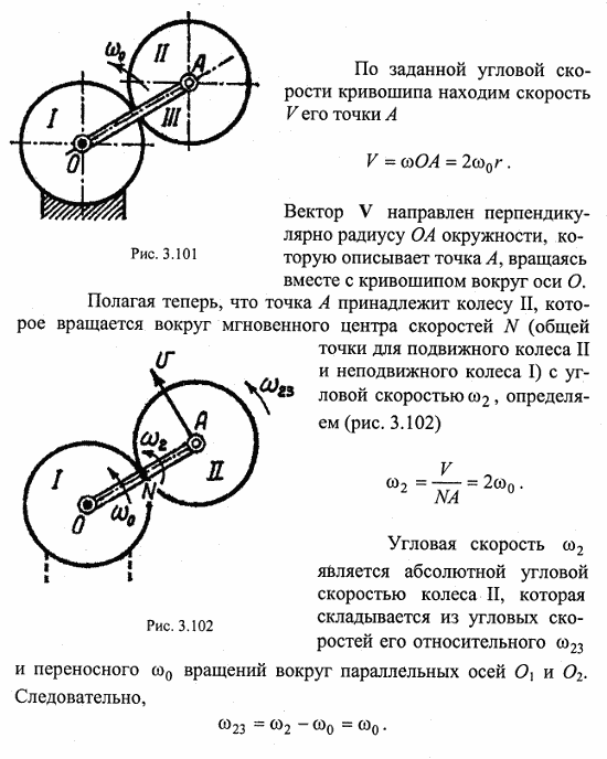  24.2 -   