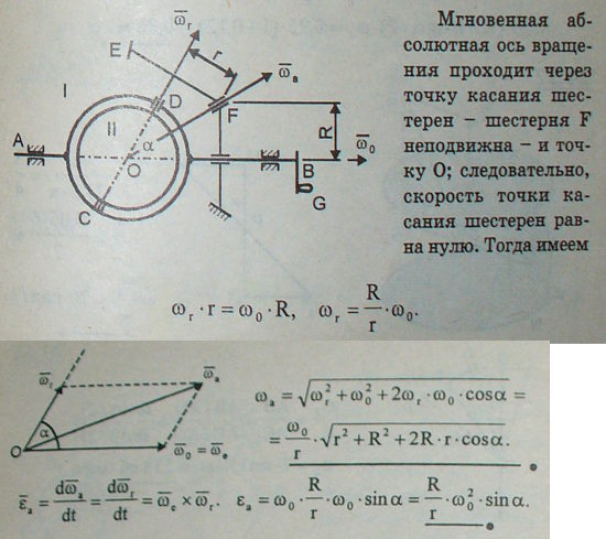  24.20 -   