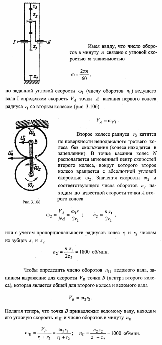  24.6 -   