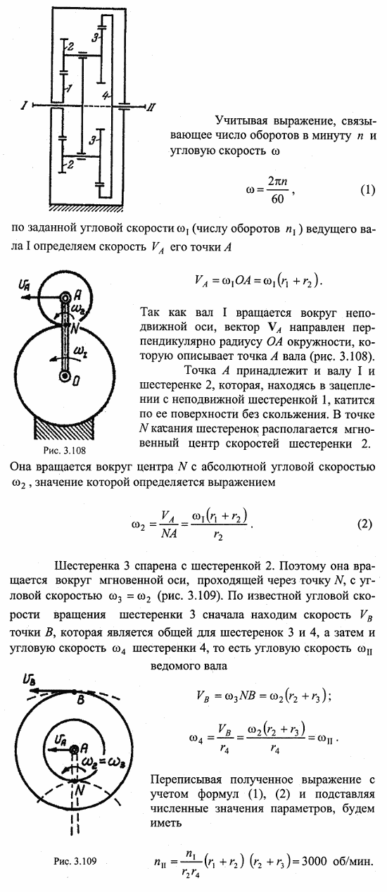  24.8 -   