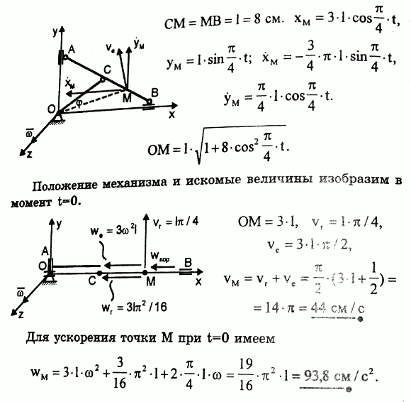  25.10 -         