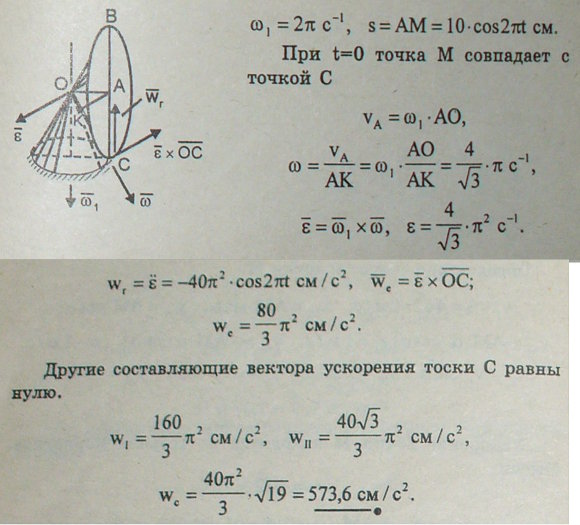  25.18 -         