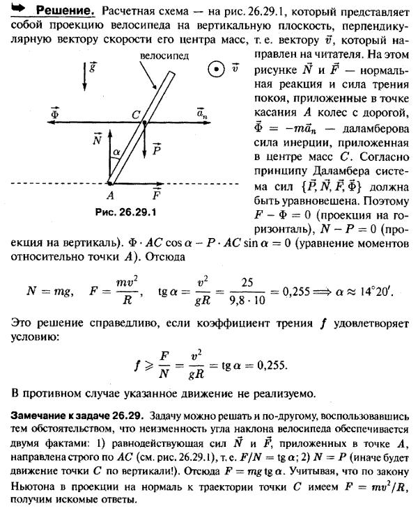  26.29 -     