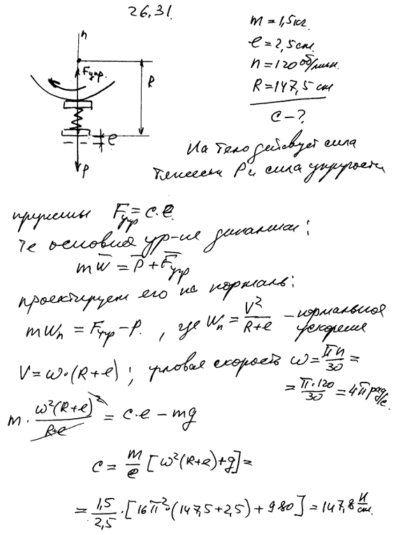  26.31 -     