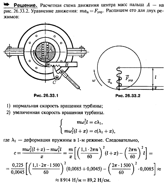  26.33 -     