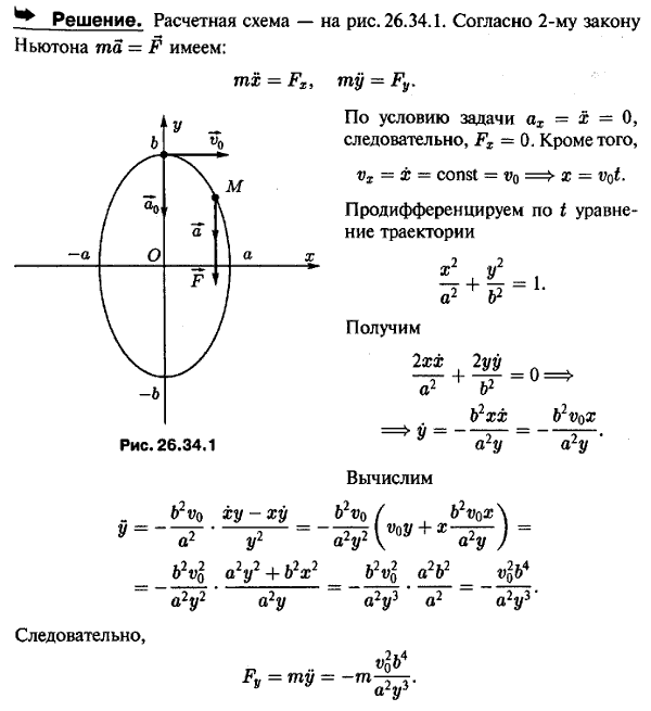  26.34 -     