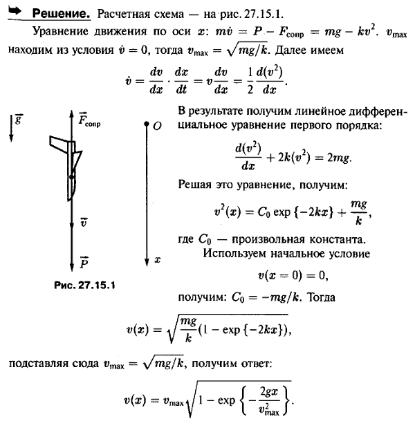  27.15 -   