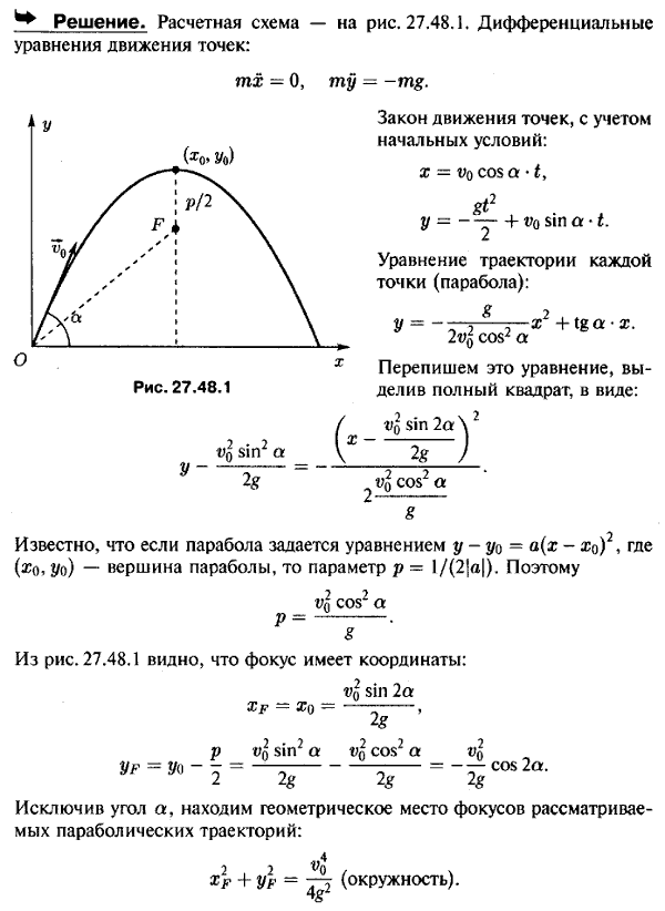  27.48 -   