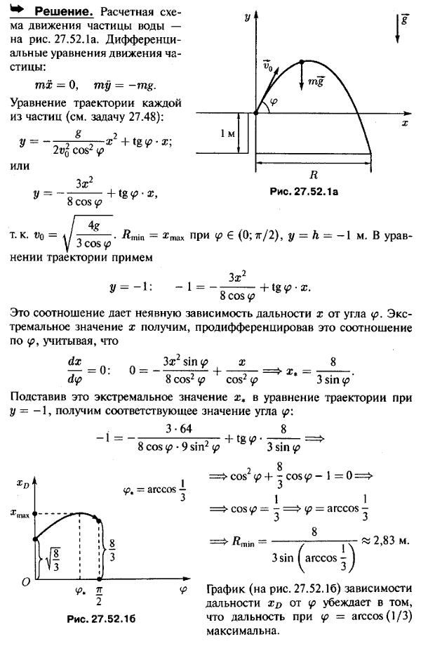  27.52 -   