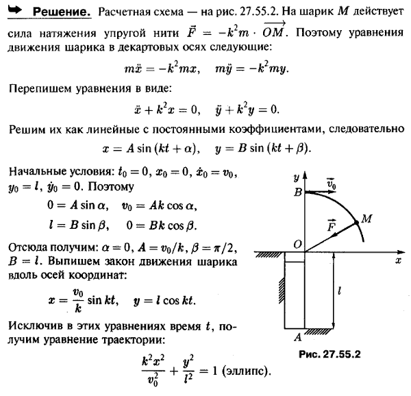  27.55 -   