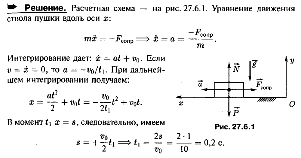  27.6 -   