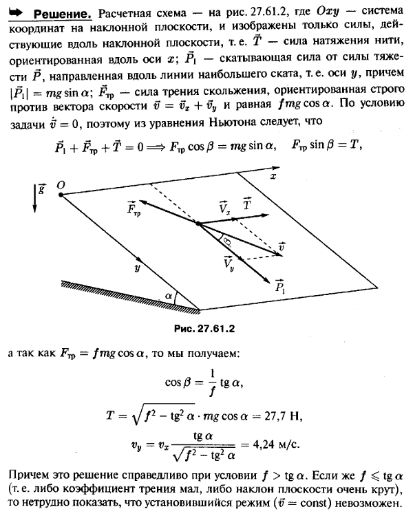  27.61 -   