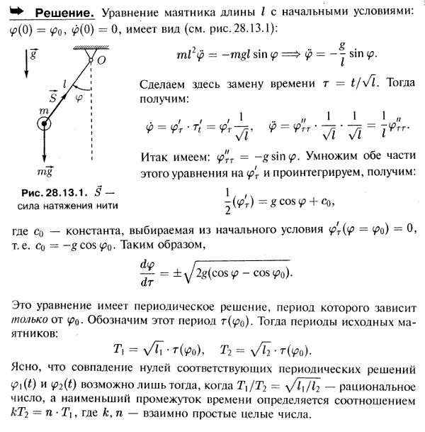  28.13 -           