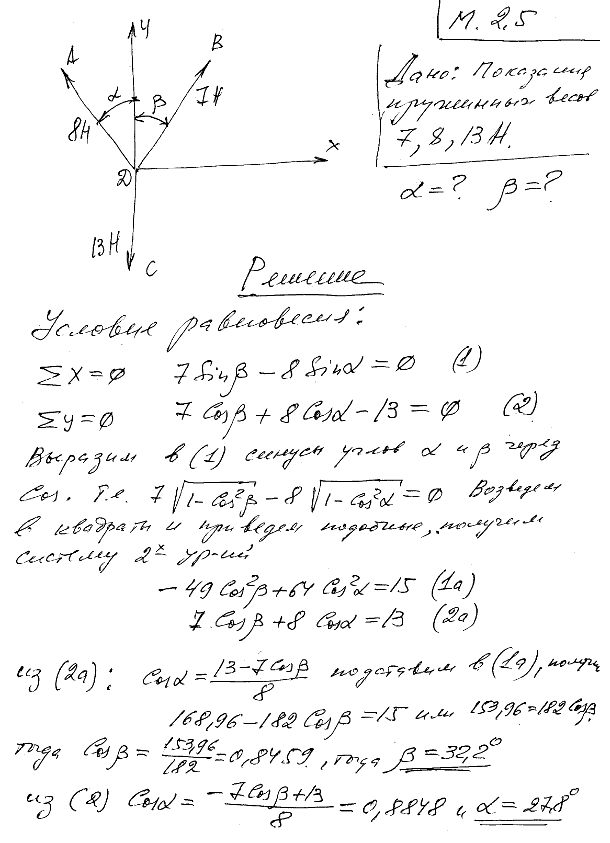  2.5 - ,         