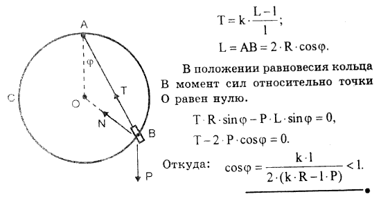  2.50 - ,         