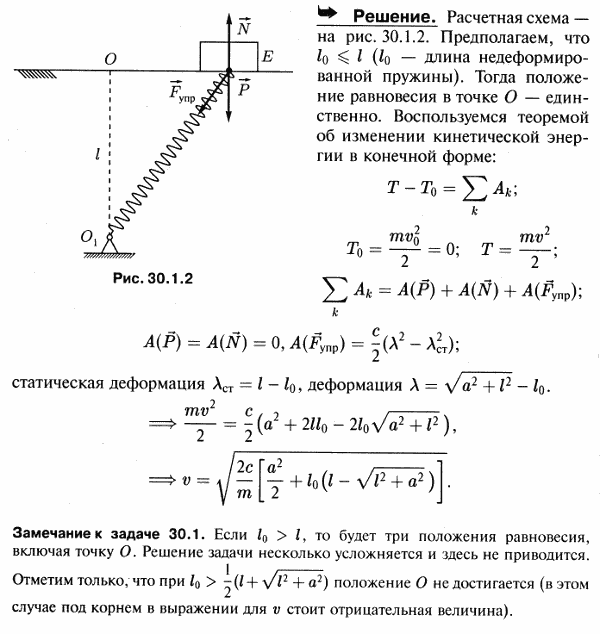  30.1 -       