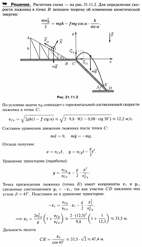  31.11 -     