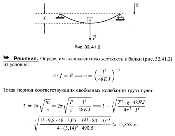  32.41 -  