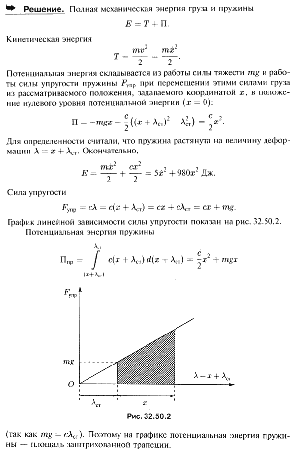  32.50 -  