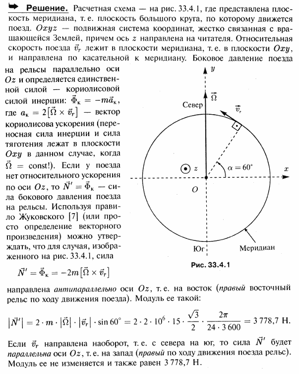  33.4 -  