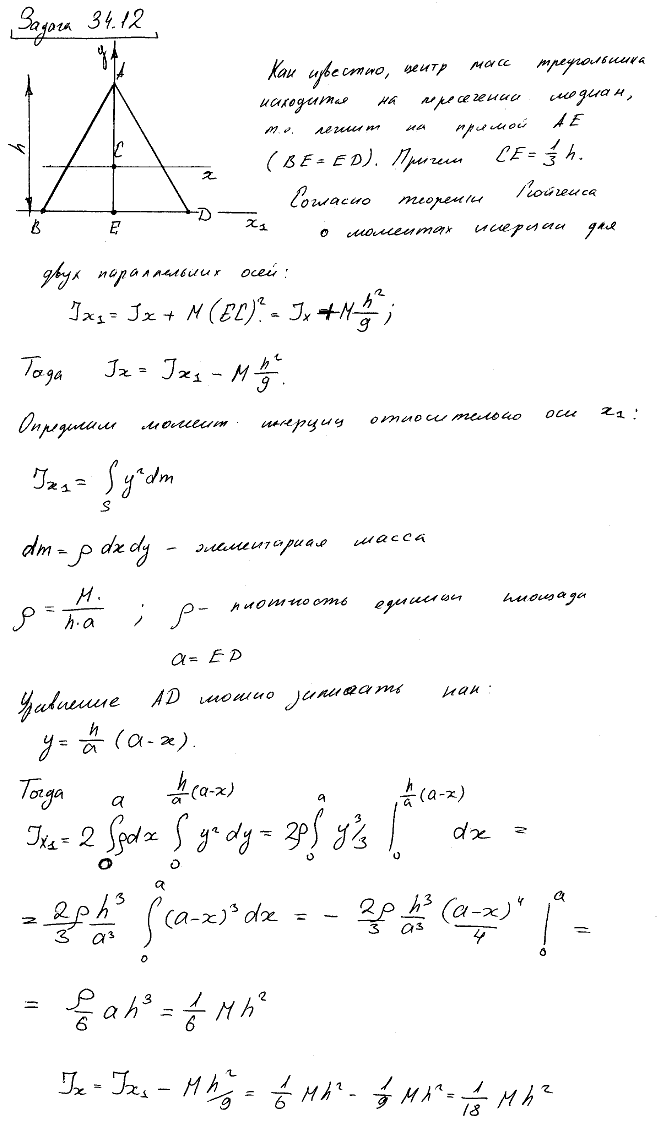  34.12 -  :    ,    