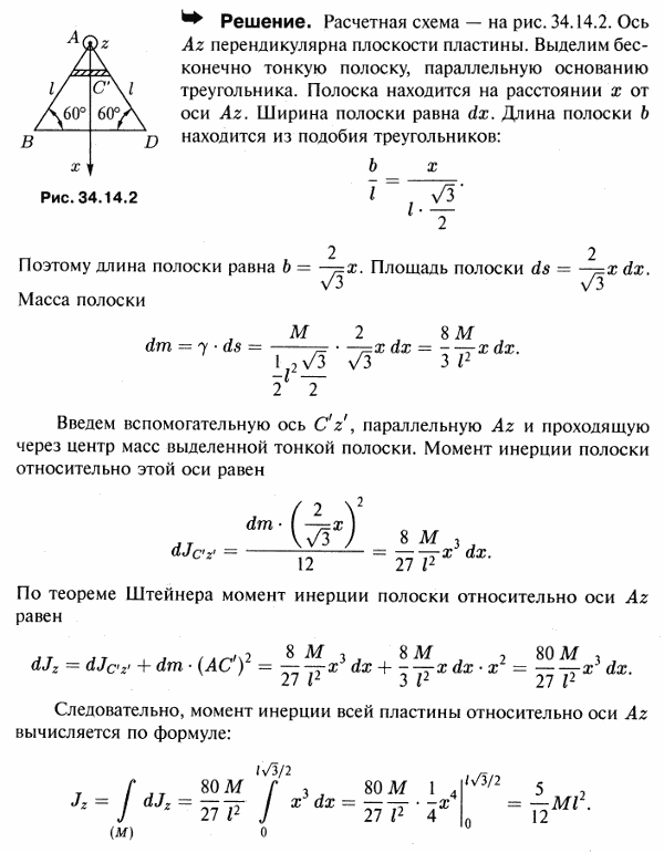  34.14 -  :    ,    